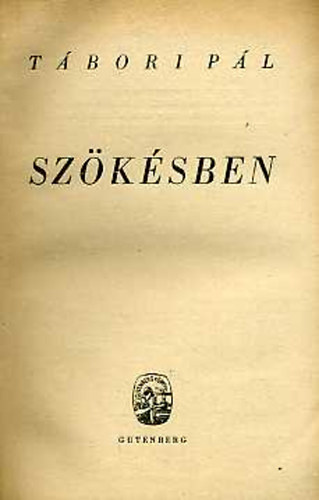 T�bori P�l - Sz�k�sben