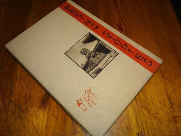 Ellen Katleen - Peking Studies