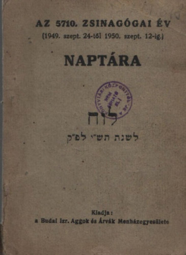 Az 5710. zsinag�giai �v napt�ra (1949. szept. 24-t�l 1950. szept. 12-ig)