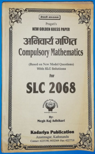 Megh Raj Adhikari - Compulsory Mathematics - nepli nyelven - ???????? ????