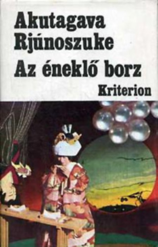 Akutagava Rj�noszuke - Az �nekl� borz