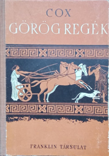 Cox György - Görög regék