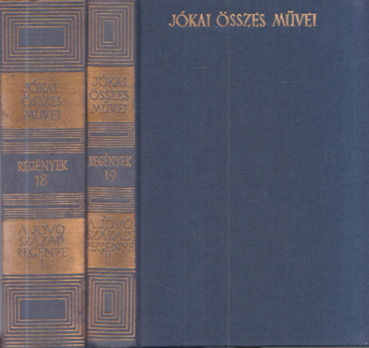 Jókai Mór - A jövő század regénye I-II. (Jókai Mór összes művei- Regények 18-19)- kritikai kiadás