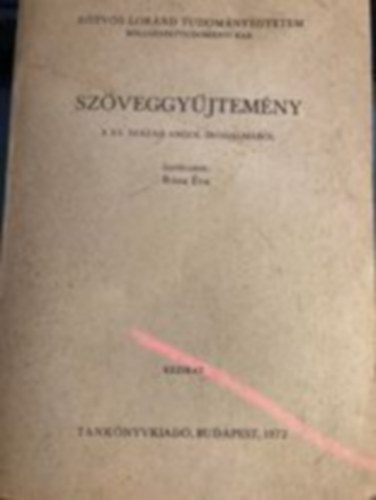 R�na �va  (szerk.) - Sz�veggy�jtem�ny a XX. sz�zad angol irodalm�b�l