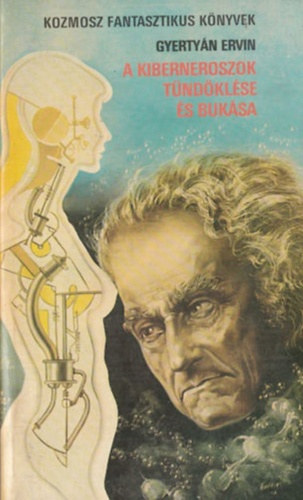 Gyertyán Ervin - A kiberneroszok tündöklése és bukása (Kozmosz Fantasztikus Könyvek)