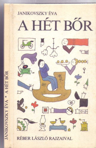 Janikovszky Éva - A Hét Bőr (Réber László rajzaival)