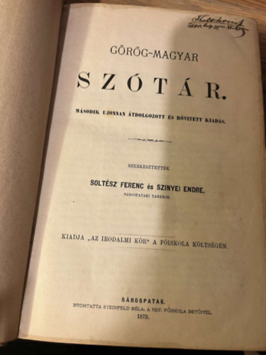 Szinyei Endre  ( szerk.) Solt�sz Ferenc (szerk.) - G�r�g-magyar sz�t�r - m�sodik �jonnan �tdolgozott �s b�v�tett kiad�s