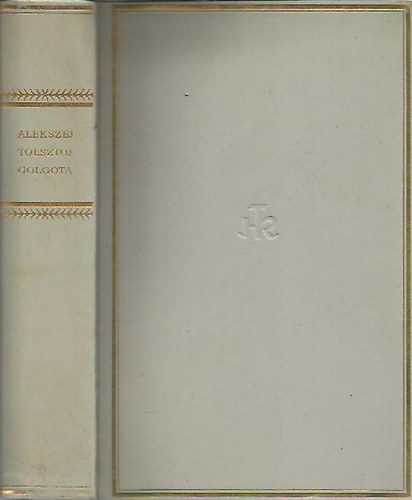 Alekszej Tolsztoj - Golgota (Helikon Klasszikusok)- sz�mozott