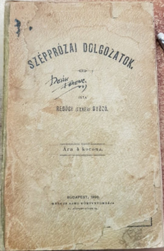 Reg�ci ( Exner )  Gy�z� - Sz�ppr�zai dolgozatok