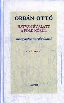 Orbán Ottó - Hatvan év alatt a Föld körül - összegyűjtött versfordítások I-III.