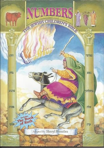 Sheryl Prenzlau - The jewish children's bible