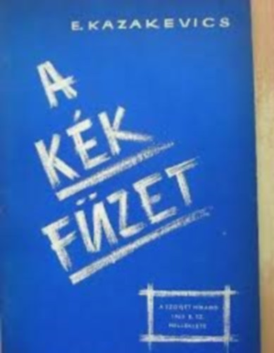 E. Kazakevics - A kk fzet ( A Szovjet Hrad 1963.8.sz. mellklete)