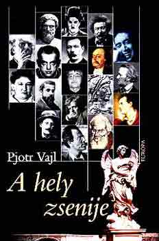 Pjotr Vajl - A hely zsenije