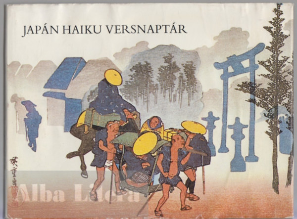Halla Istv�n  (szerk) - Jap�n Haiku versnapt�r