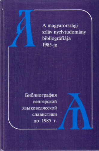 Nyom�rkay Istv�n  (szerk.) - A magyarorsz�gi szl�v nyelvtudom�ny bibliogr�fi�ja 1985-ig