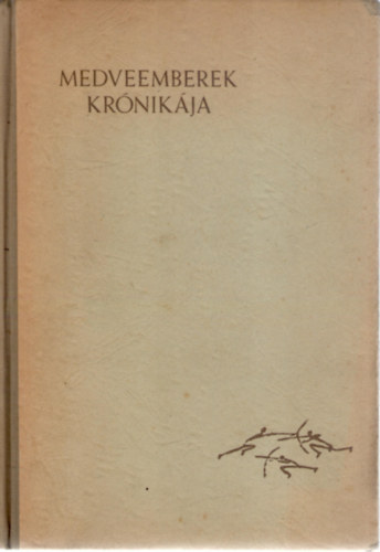 SZERZ Vrtes Lszl GRAFIKUS Andor Lrnd Hegeds Istvn V. Meller gnes FOTZTA Babusek Lajos Gczc Ferenc Krsz Judit Karth Jzsef - Medveemberek krnikja     - Az Istllsk kincsei  Fekete-fehr fotkkal, illusztrcikkal. teljes kiads  (volt knyvtri )
