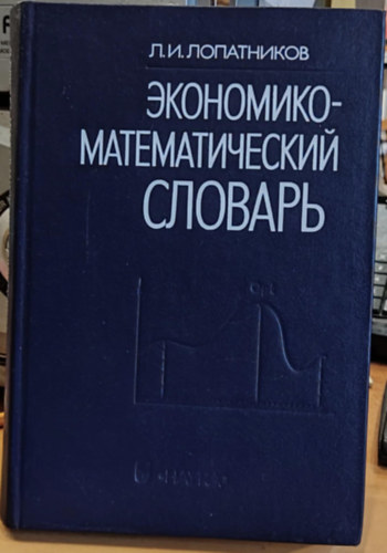 L. I. Lopatnikov - Gazdasági-matematikai szótár