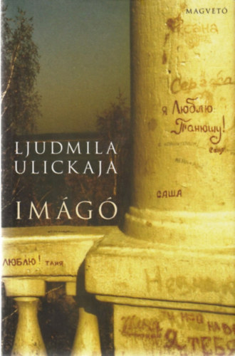 Ljudmila Ulickaja - Im�g�