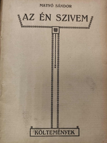 Matyó Sándor - Az én szívem