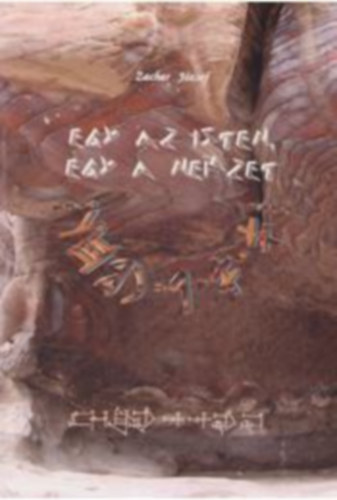 Zachar József - Egy az Isten, egy a nemzet (Írások Jézus-hitű magyar eleinkről)