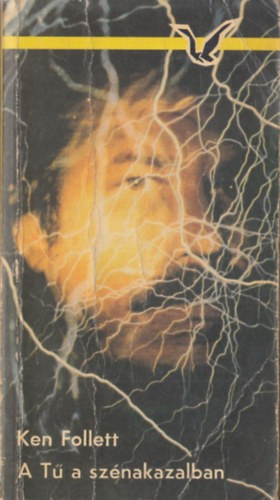 Ken Follett - A T� a sz�nakazalban