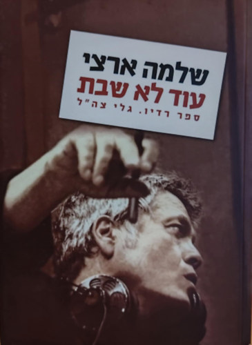 Shlomo Artzi - Not Saturday Yet, hber nyelv (362-3331)