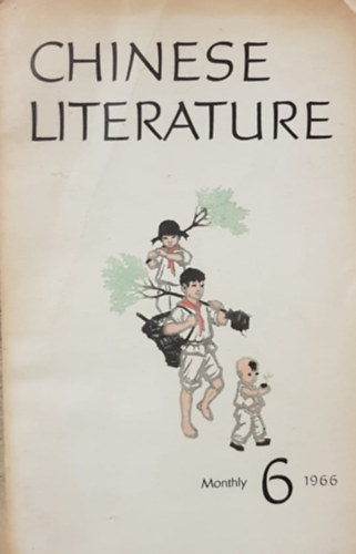 Mao Tun - Chinese Literature 6.