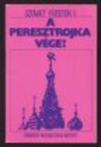 A peresztrojka vge?- Kerekasztal-beszlgetsek (Szovjet fzetek I.)