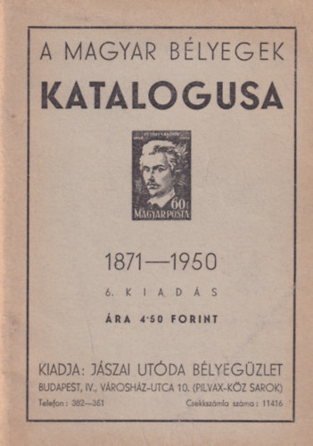 A magyar blyegek katalgusa 1871-1950