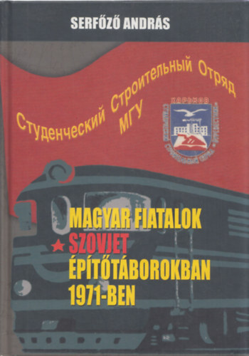 Serfőző András - Magyar fiatalok szovjet építőtáborokban 1971-ben (dedikált)