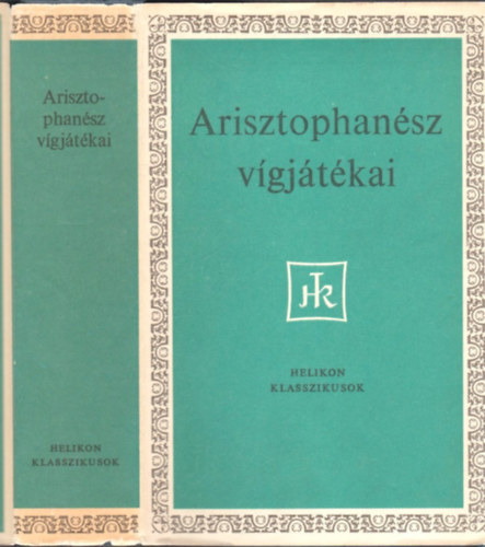 Arisztophansz - Arisztophansz vgjtkai  (Helikon Klasszikusok)