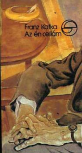 Tom Wolfe, Thomas Mann Franz Kafka - Franz Kafka - Az én cellám