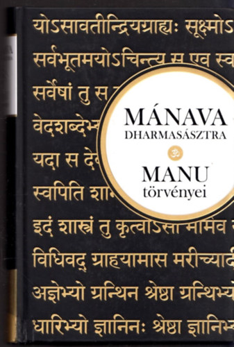 Mánava Dharmasásztra - Manu törvényei