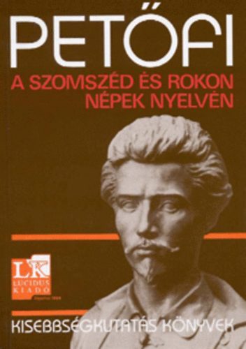 Gulya J�nos; Ker�nyi Ferenc - Pet�fi a szomsz�d �s rokon n�pek nyelv�n