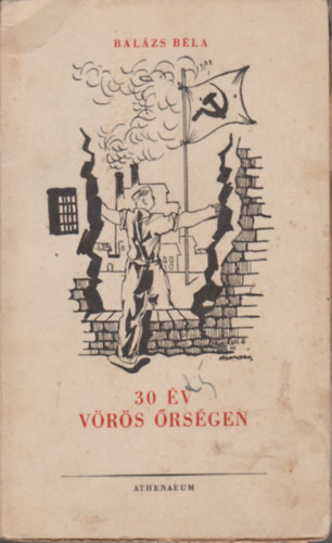 Balázs Béla - 30 Év Vörös Őrségen - Válogatott Versek.