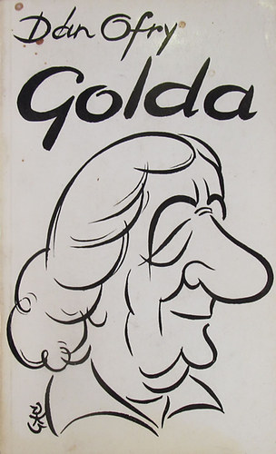 Dn Ofry - Golda