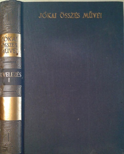 J�kai M�r - Levelez�s I. (J�kai M�r �sszes m�vei - kritikai kiad�s)