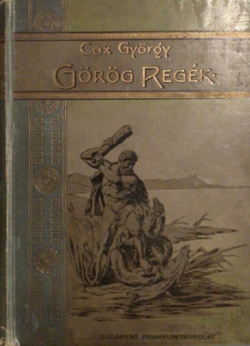 Kom�romy Lajos  Cox Gy�rgy (ford.) - G�r�g reg�k