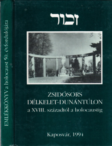 Szili Ferenc  (szerk.) - Zsidsors Dlkelet-Dunntlon a XVIII. szzadtl a holocaustig (Emlkknyv a holocaust 50. vforduljra)