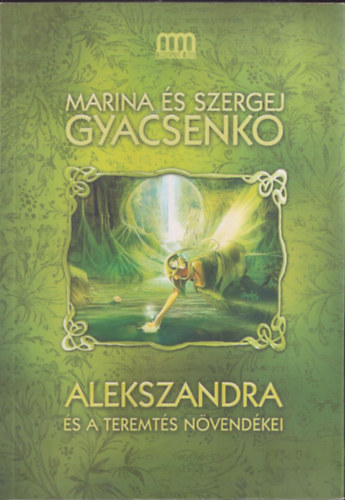 Marina Gyacsenko - Szergej Gyacsenko - Alekszandra �s a teremt�s n�vend�kei
