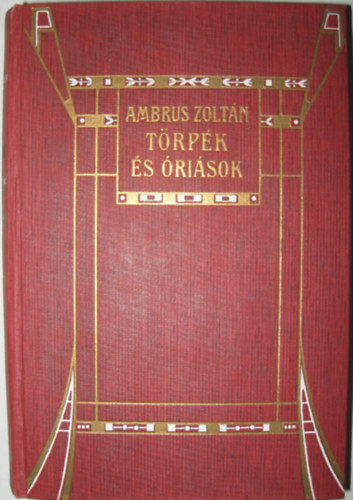 Ambrus Zoltán - Törpék és óriások
