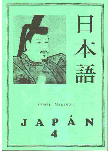 Yamaji Masanori - Japn 4.