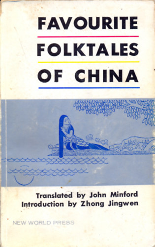 John Minford - Favourite folktales of china