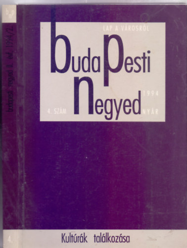 Berkovits György (szerk.) Gerő András (főszerk) - Kultúrák találkozása (BudaPesti Negyed 4. szám, 1994 nyár)