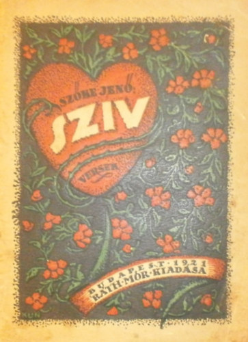 Szőke Jenő - Szív