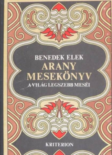 Dek Ferenc  Benedek  Elek (ill.) - Arany meseknyv - A vilg legszebb mesi (27 mese Dek Ferenc egszoldalas sznes illusztrciival)