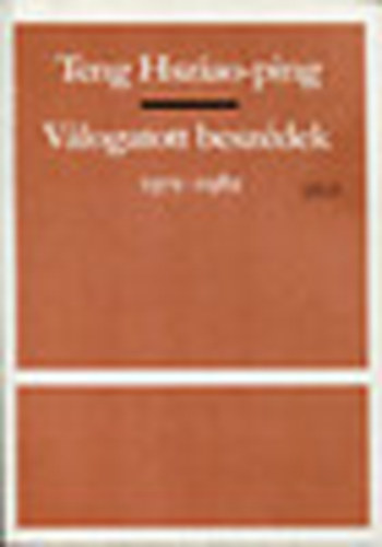 Teng Hsziao-ping - V�logatott besz�dek (1975-1982)- sz�mozott, z�rt terjeszt�s� kiadv�ny