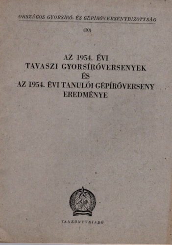 Horv�th J�nos - Az 1954. �vi tavaszi gyors�r�versenyek �s az 1954. �vi tanul�i g�p�r�verseny eredm�nye