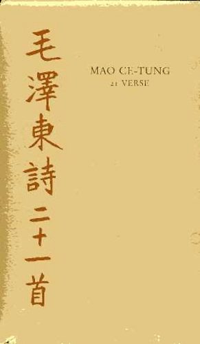 Mao Ce-Tung - Mao ce-tung 21 verse