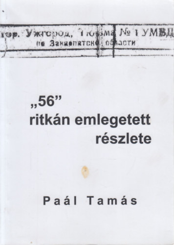Paál Tamás - "56" ritkán emlegetett részlete (dedikált)